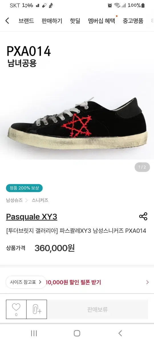thumbnail-7